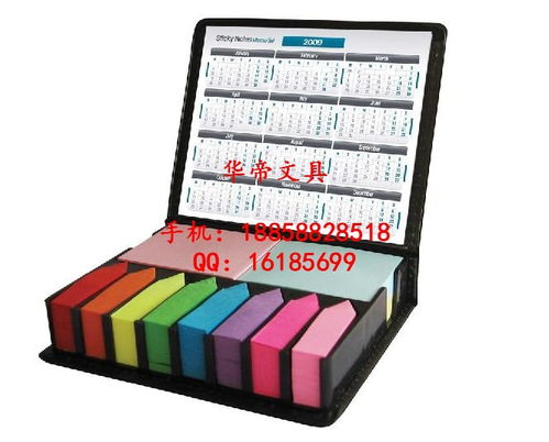 紙質(zhì)優(yōu)越，記事不拘一格——龍港市華帝文具引領(lǐng)高品質(zhì)光柵閃光便利貼趨勢(shì)